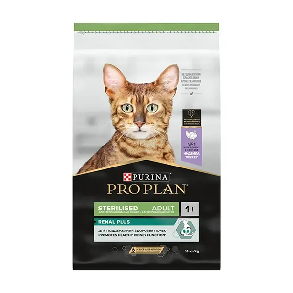 Pro Plan Somonlu Kısırlaştırılmış Kedi Maması 3kg