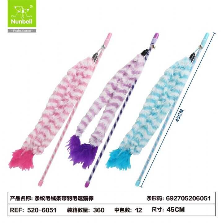 Nunbell Kedi Oltası